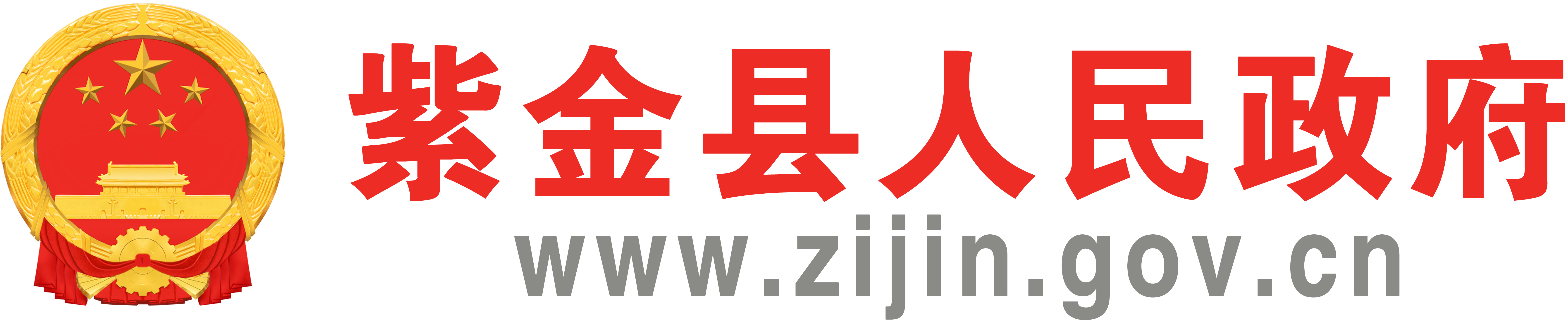 365国际网站_日博365wWW133562_365骑士版app下载人民政府